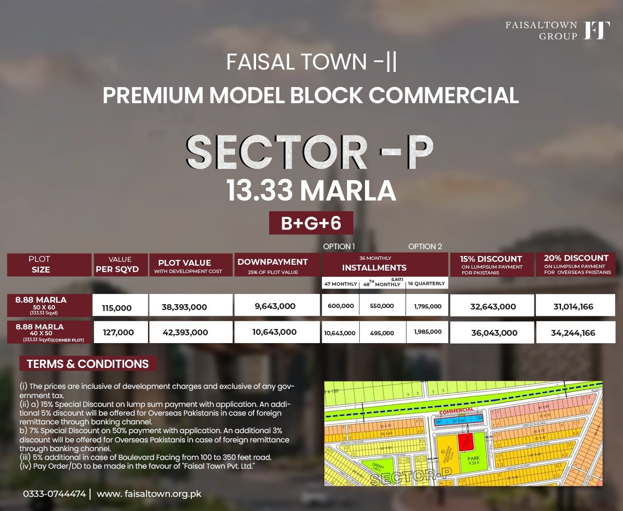 FT SECTOR P COMMERCIAL